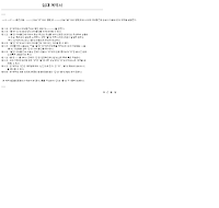 임대차 계약서 임대차 계약서